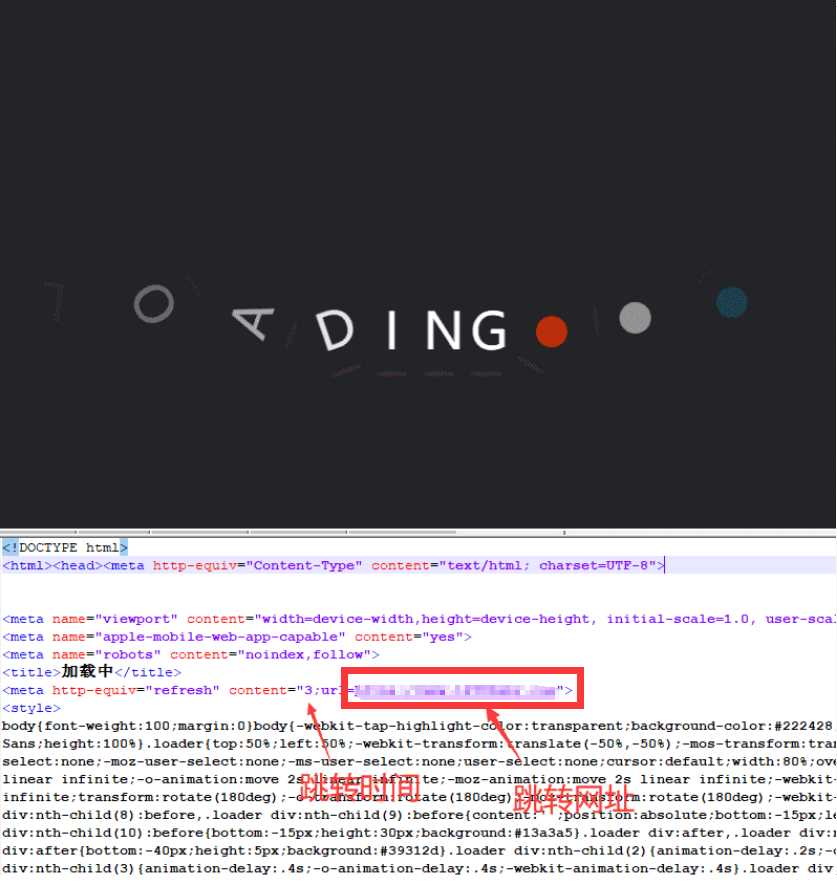 比较美观即将跳转html源码 - 阿泽资源网