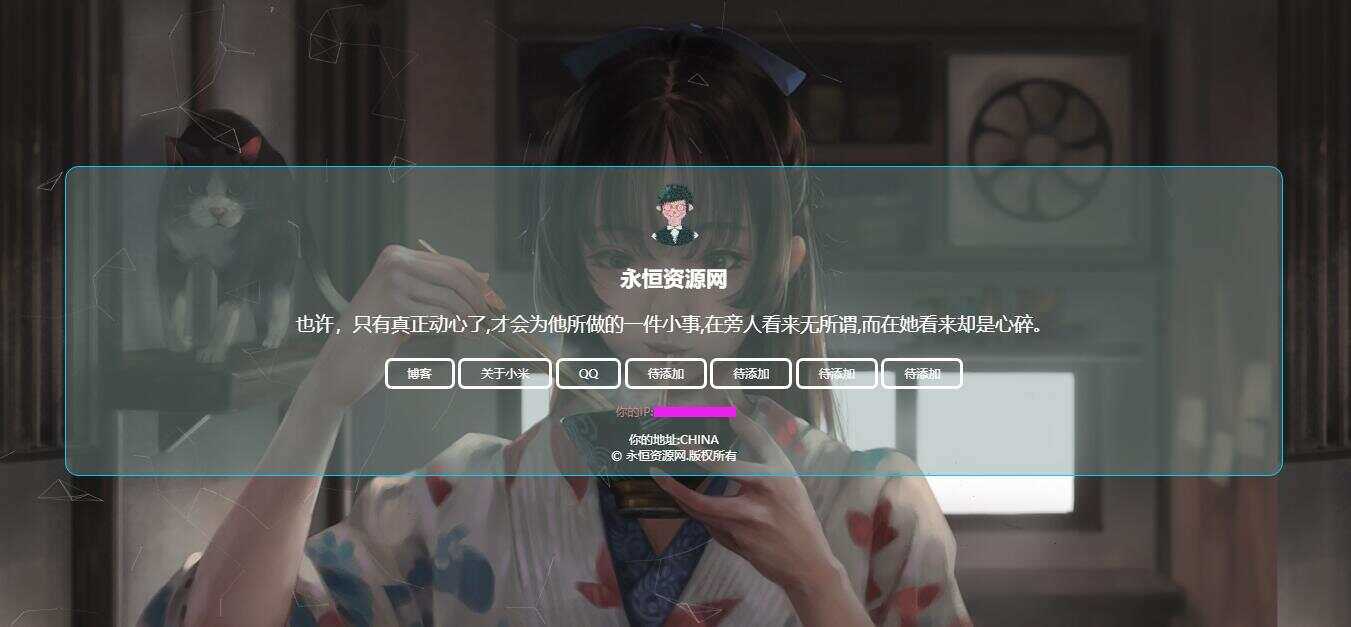 超炫酷官网自适应html源码 - 阿泽资源网