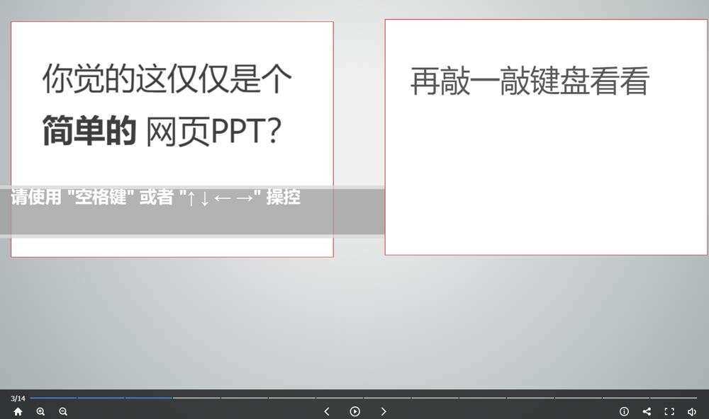 高逼格故宫介绍网页源码 - 阿泽资源网