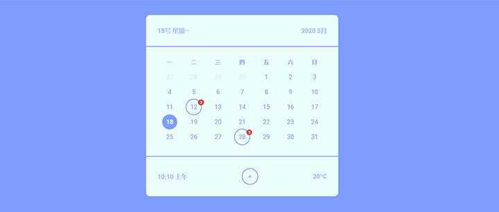 css3日历表样式代码 - 阿泽资源网