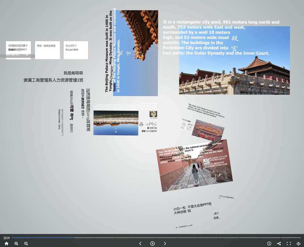 图片[2] - 高逼格故宫介绍网页源码 - 阿泽资源网