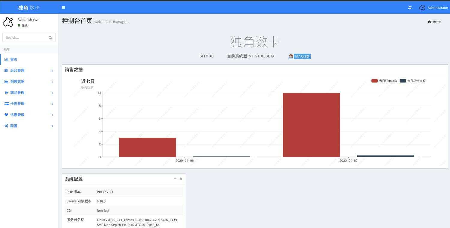 图片[3] - PHP自动化售货发卡网源码 - 阿泽资源网