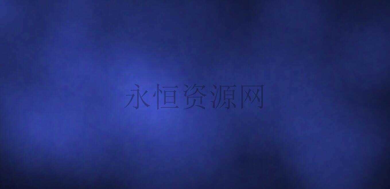 html5 canvas全屏模糊烟雾背景色变化动画特效 - 阿泽资源网