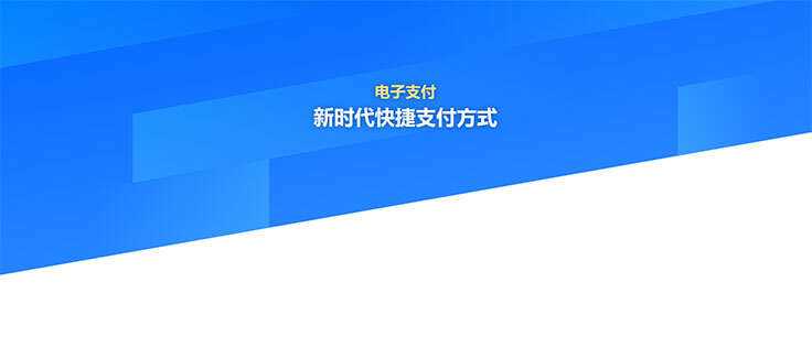 css3蓝色倾斜分割科技背景特效 - 阿泽资源网