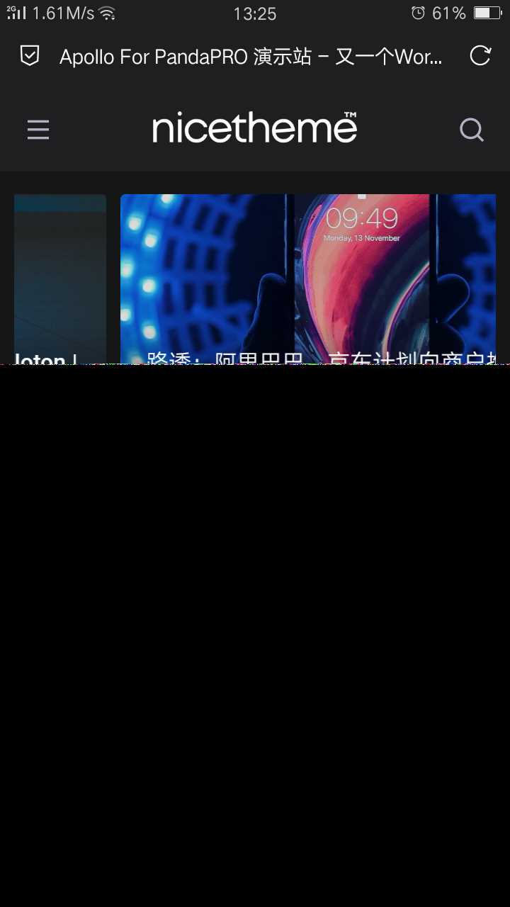 图片[2] - 价值199的Emlog主题模板 - 阿泽资源网
