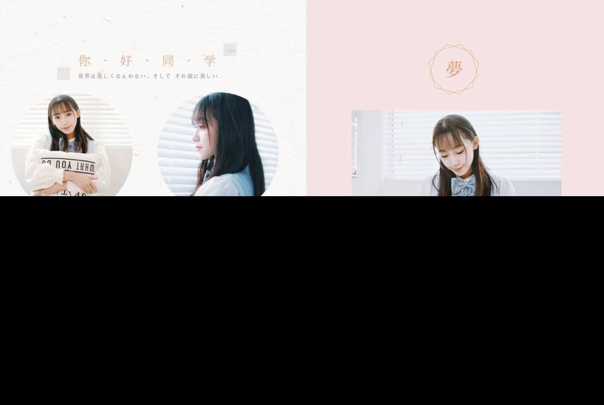 Photoshop毕业季相册模板 - 阿泽资源网