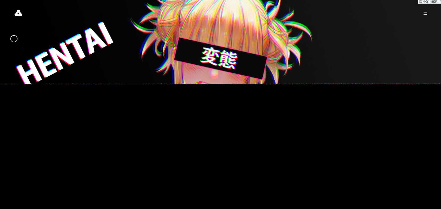图片[2] - 苍穹网络超好看MV引导页 - 阿泽资源网