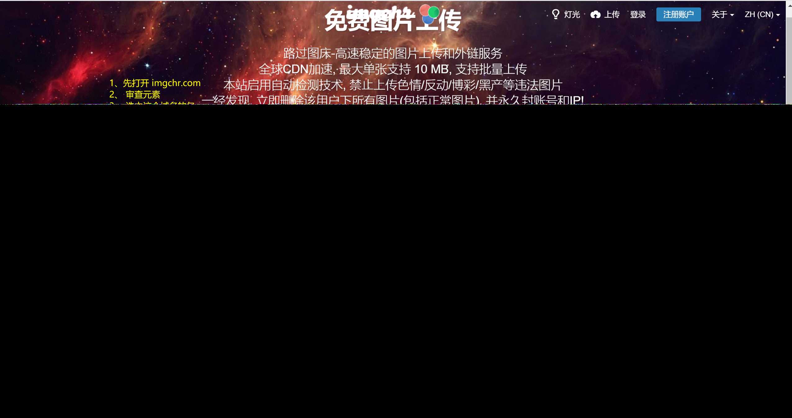 路过图床api源码 - 阿泽资源网
