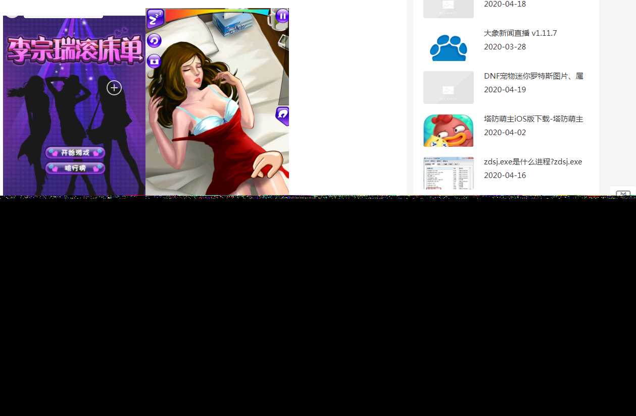 图片[2] - 全自动采集全网热门博客和QQ娱乐资源网文章程序 - 阿泽资源网