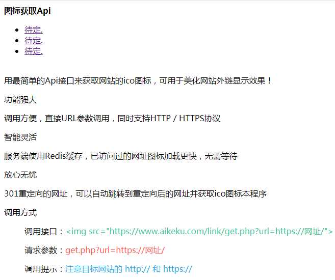 全自动采集全网热门博客和QQ娱乐资源网文章程序 - 阿泽资源网