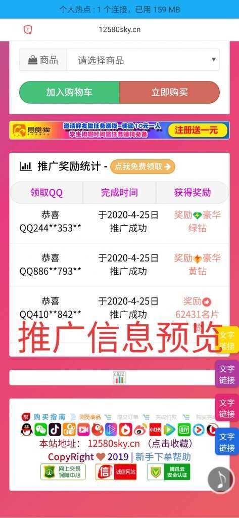 图片[2] - 一个超级好看的代刷网模板 增加诸多功能 增加用户体验 - 阿泽资源网