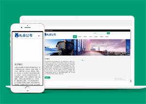 简约型礼品类网站前端模板下载 - 阿泽资源网