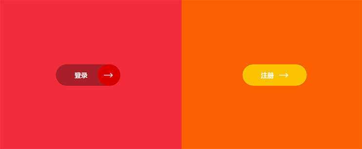css3 svg精美圆角修边登录注册按钮特效 - 阿泽资源网