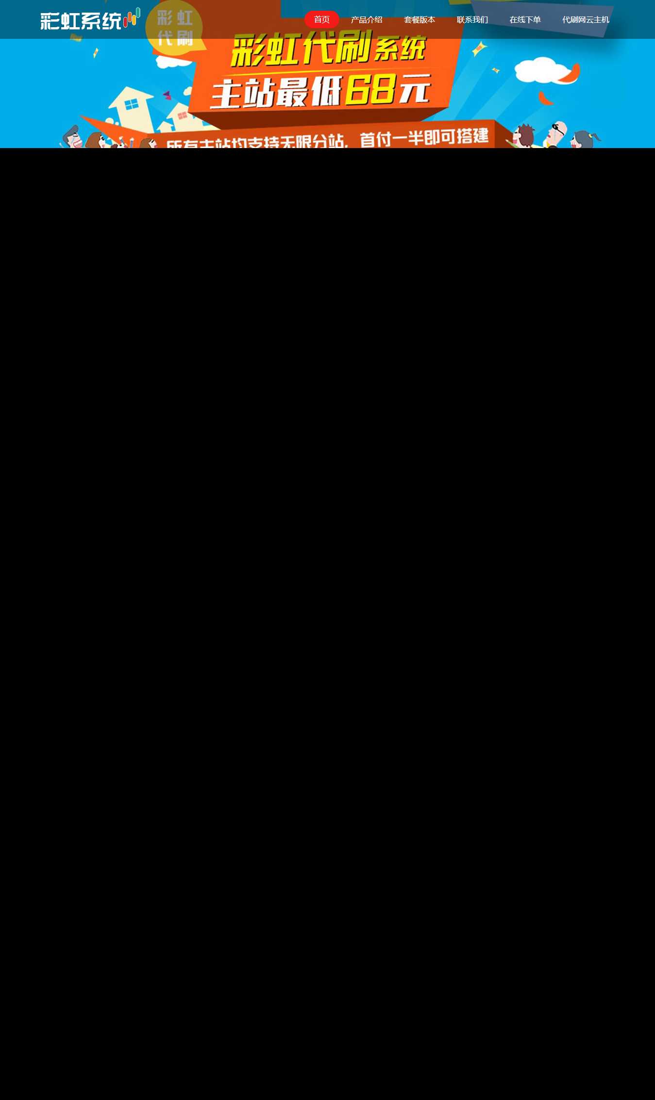 代刷官网源码 - 阿泽资源网