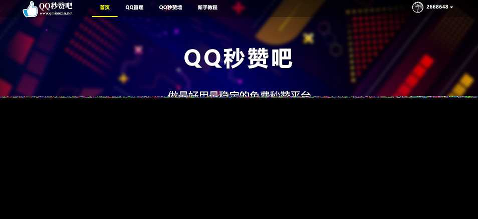 蓝鸟彩虹云任务内页秒赞美化模板 - 阿泽资源网
