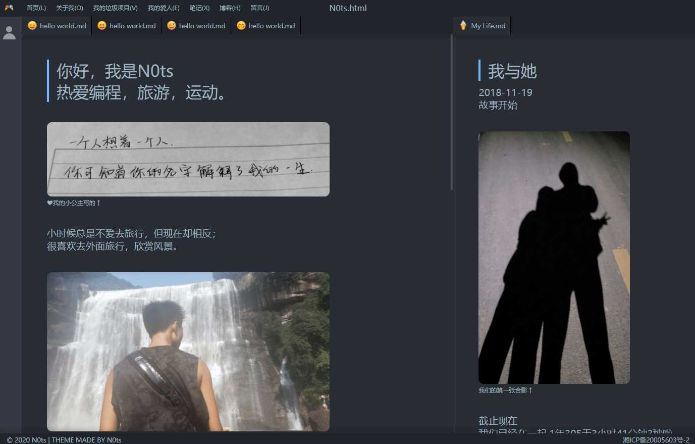 vscode风格个人主页源码 - 阿泽资源网