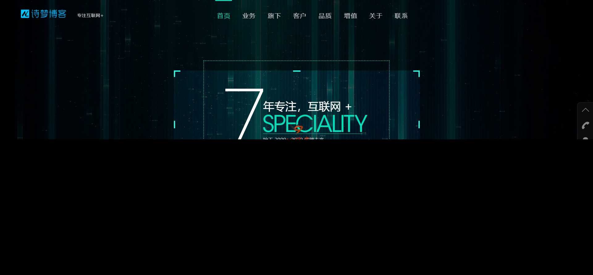 诗梦博客适配WordPress博客的引导页 - 阿泽资源网