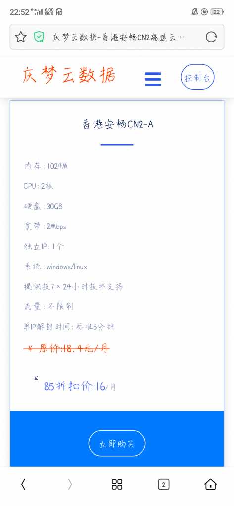 图片[2] - 庆梦云数据模板 - 阿泽资源网