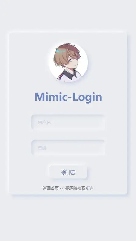 图片[8] - 小枫拟态UI4.0 个人主页引导页带后台 附静态版 - 阿泽资源网