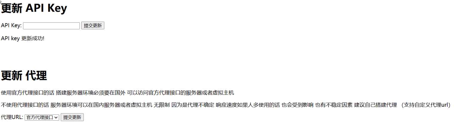 图片[2] - 最新chatgpt 可用源码 自己搭建 可连续聊天 - 阿泽资源网