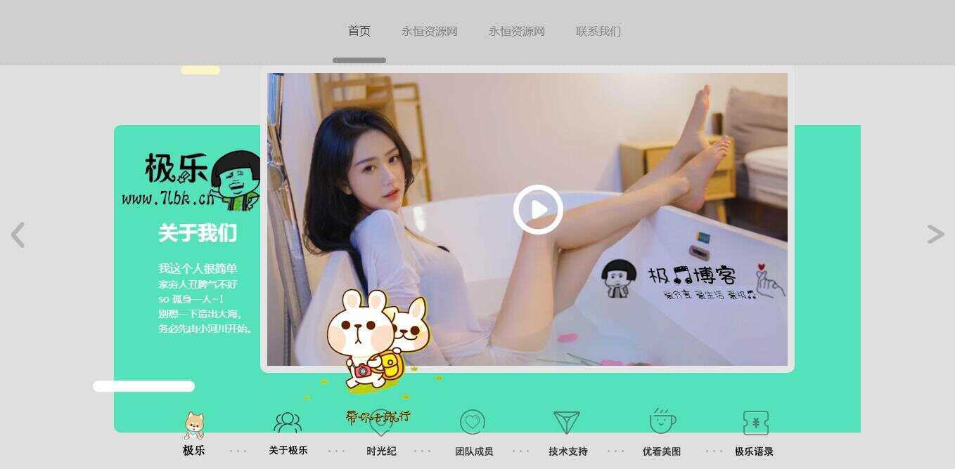 图片[2] - 全新宽屏好看的个人引导页源码 - 阿泽资源网