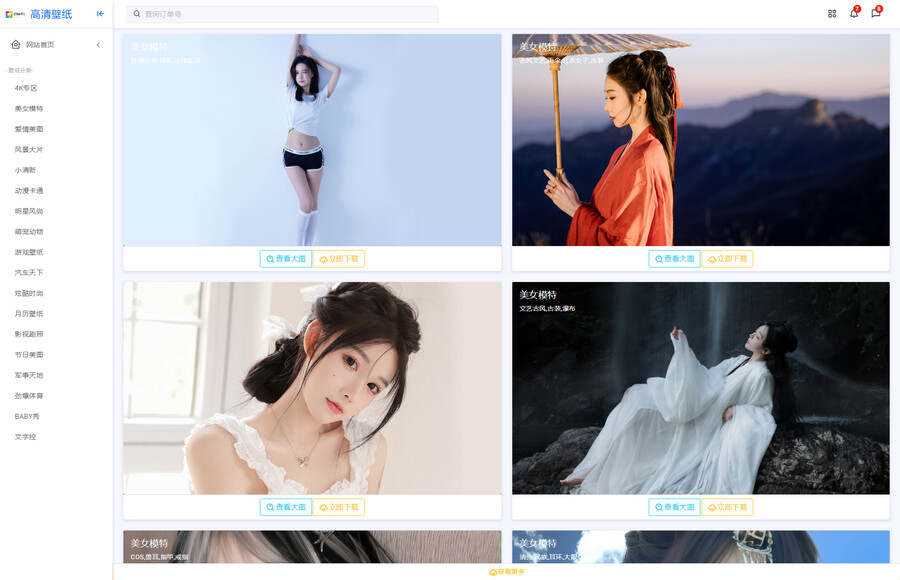 ZHEYI自动采集壁纸系统网站源码 360壁纸官方数据接口采集 - 阿泽资源网