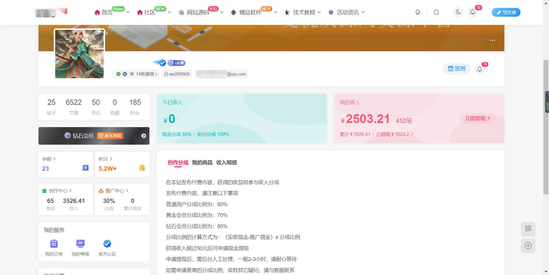 图片[2] - WordPress源码网整站5000条源码文章数据打包+数据库 带视频教程 - 阿泽资源网
