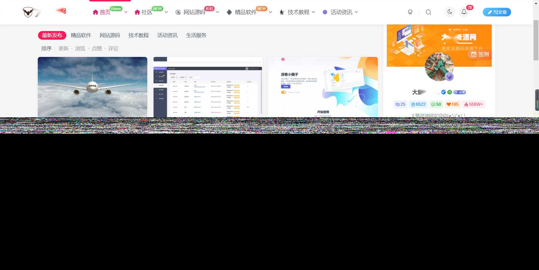 WordPress源码网整站5000条源码文章数据打包+数据库 带视频教程 - 阿泽资源网