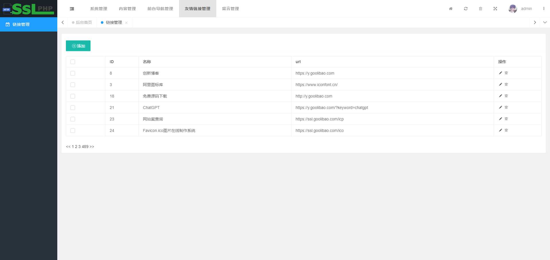 图片[2] - 企业网站源码v1.0.1，thinkphp6开发企业网站源码可用包装设计，设计行业，软件开发行业等，都通用 - 阿泽资源网