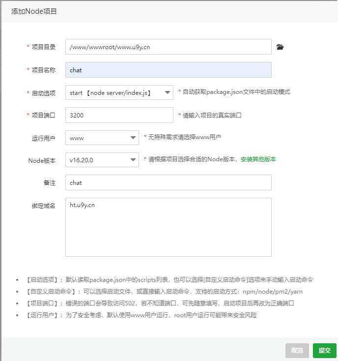 图片[4] - 一款可商业化的ChatGpt Web源码 - 阿泽资源网
