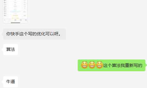 图片[3] - 快手权重查询源码+接口 - 阿泽资源网