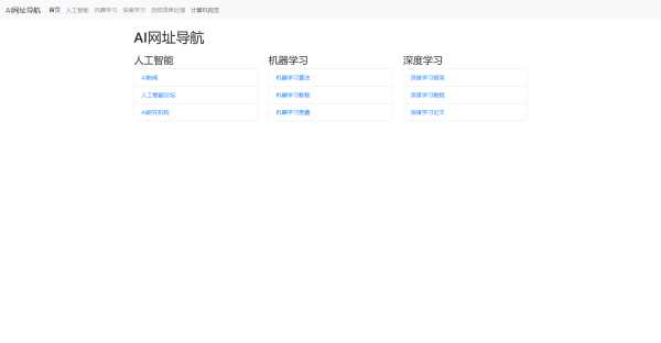用bootstrap写的一个简约模板单页 - 阿泽资源网