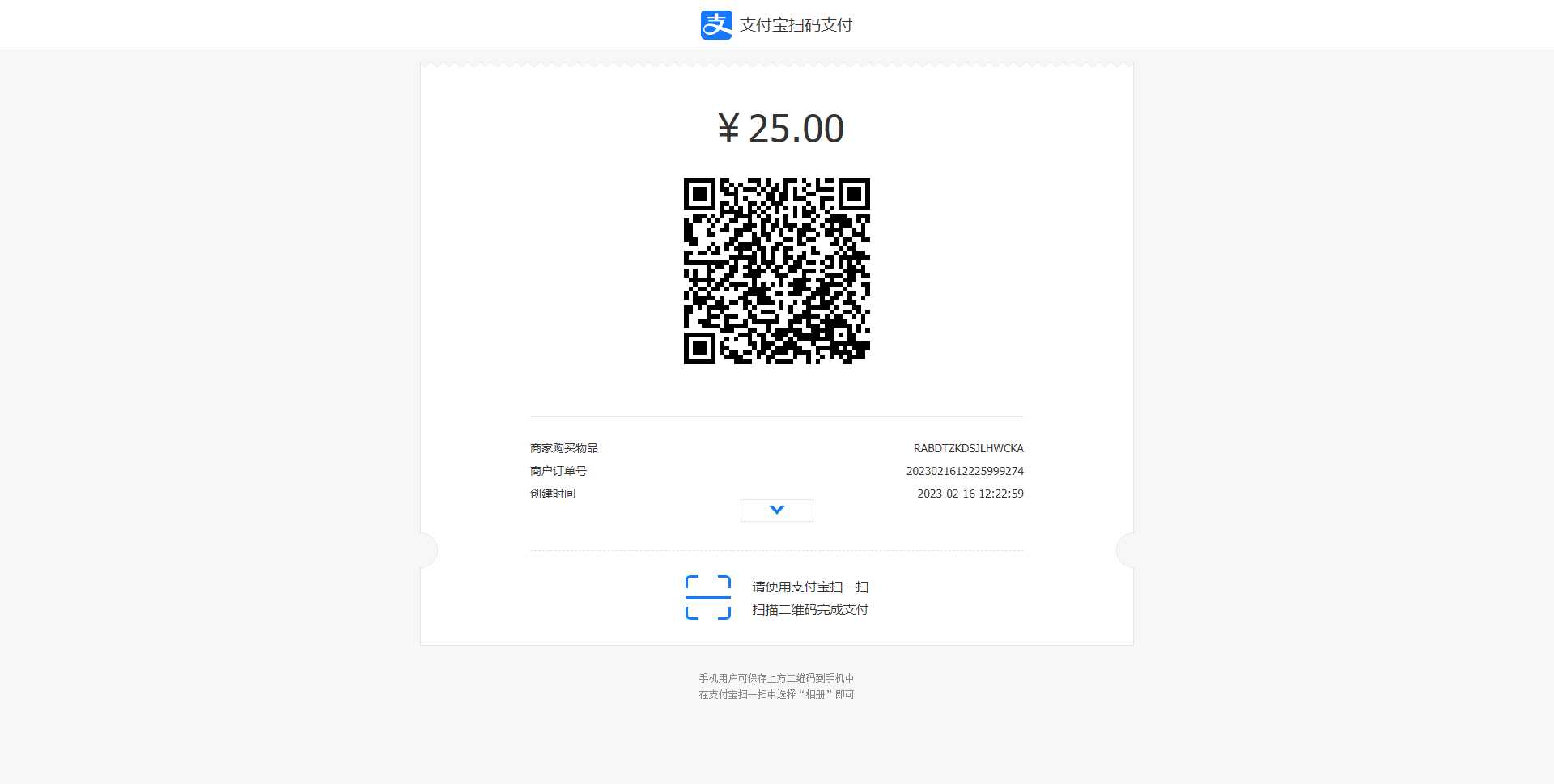 图片[2] - 收银台html自适应模板支持支付宝跟微信支付 - 阿泽资源网