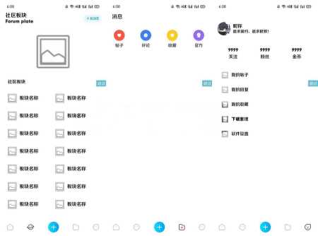 精品社区iapp源码分享 - 阿泽资源网