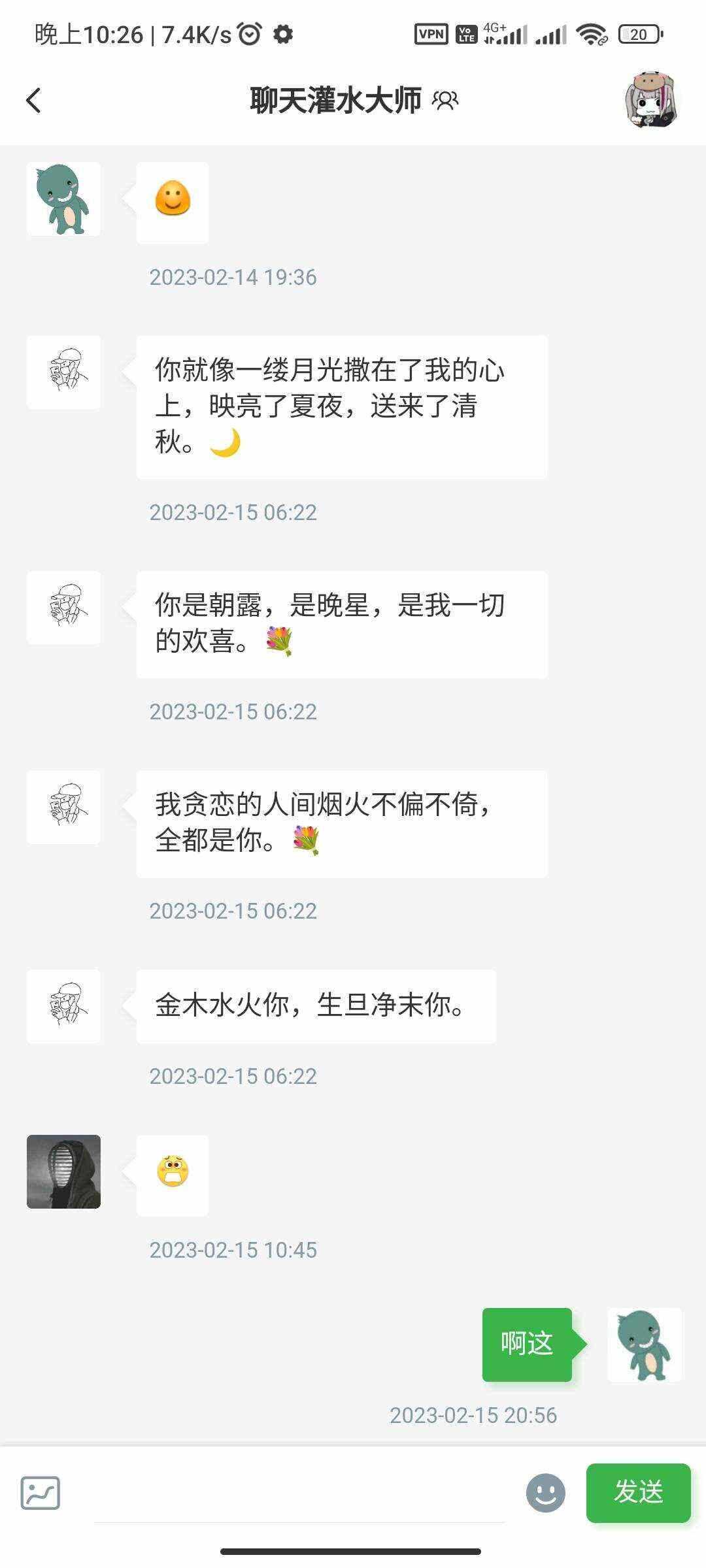 图片[4] - RuleAppV1.4.2文章社区 VIP会员 写作投稿积分商城 付费模块集成 多平台兼容 - 阿泽资源网