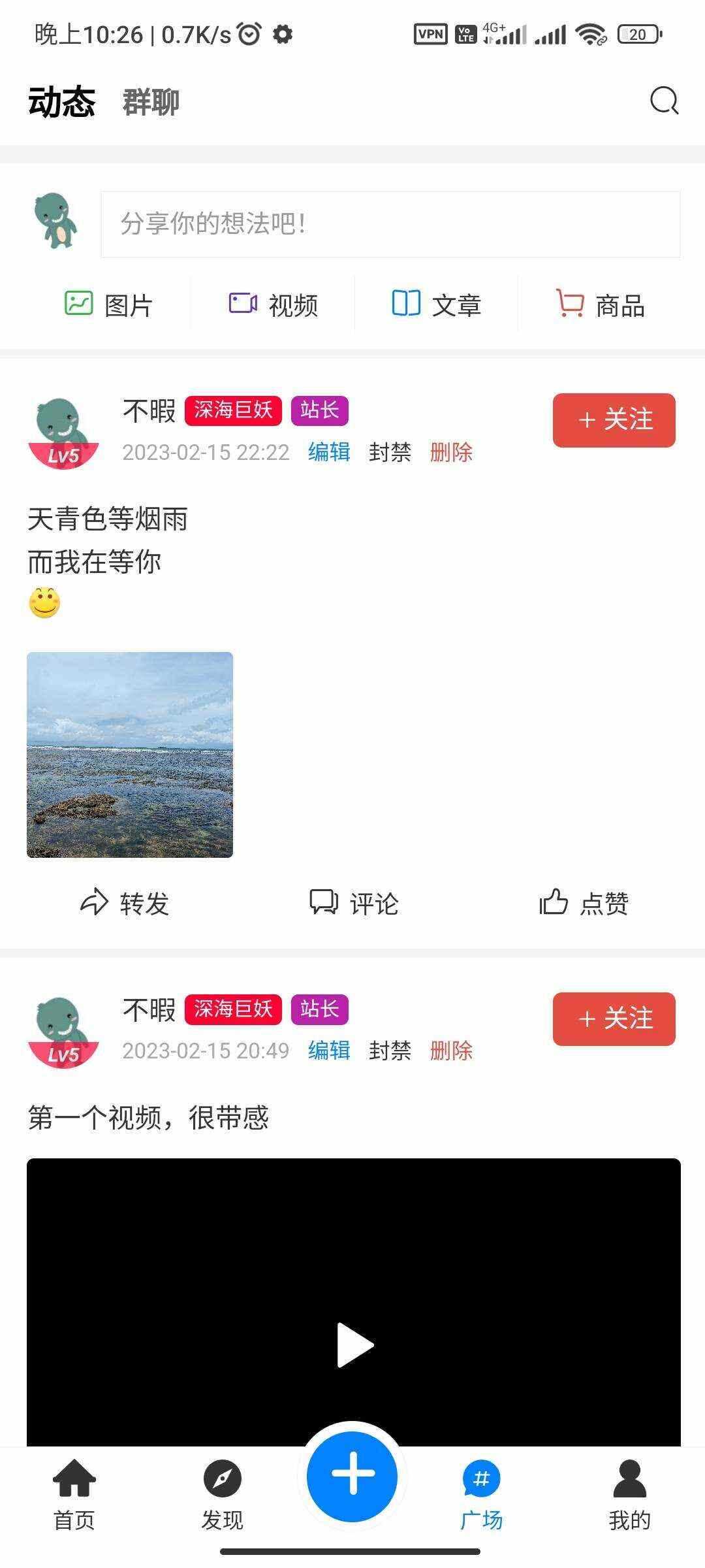 RuleAppV1.4.2文章社区 VIP会员 写作投稿积分商城 付费模块集成 多平台兼容 - 阿泽资源网