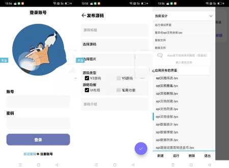 居留后台php+iapp源码 - 阿泽资源网