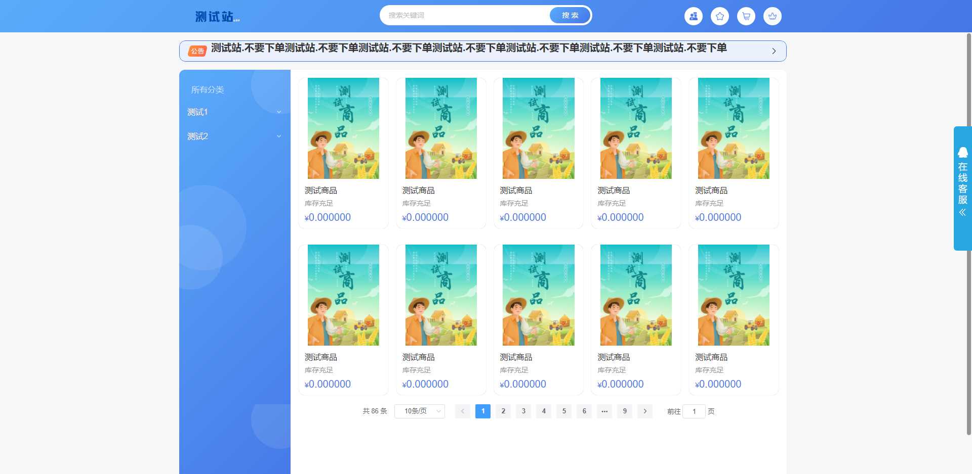 ThinkPHP6开源全新开发云梦卡社区系统 - 阿泽资源网