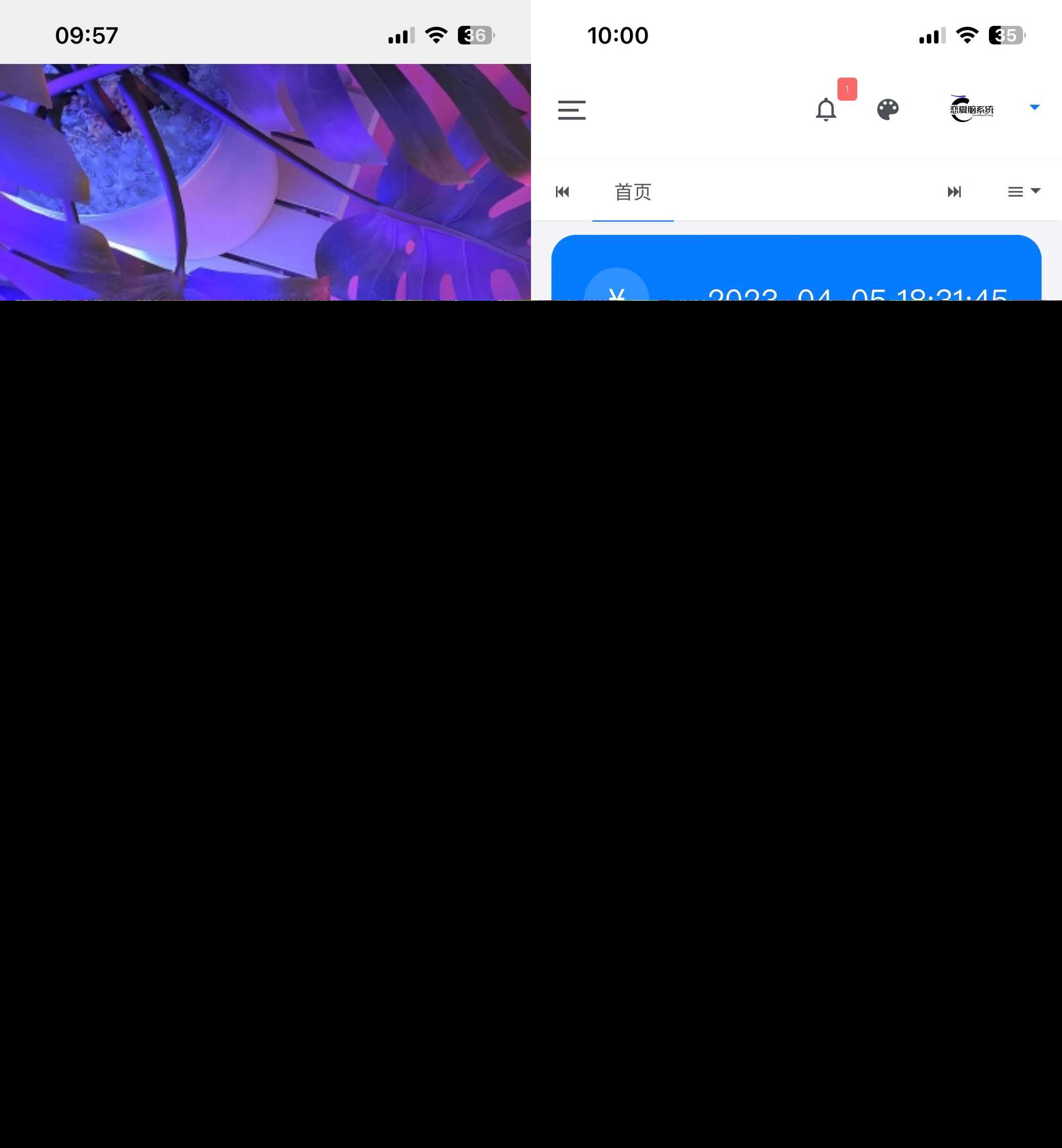 恋爱闹页端 恋爱脑CC页端测压 - 阿泽资源网