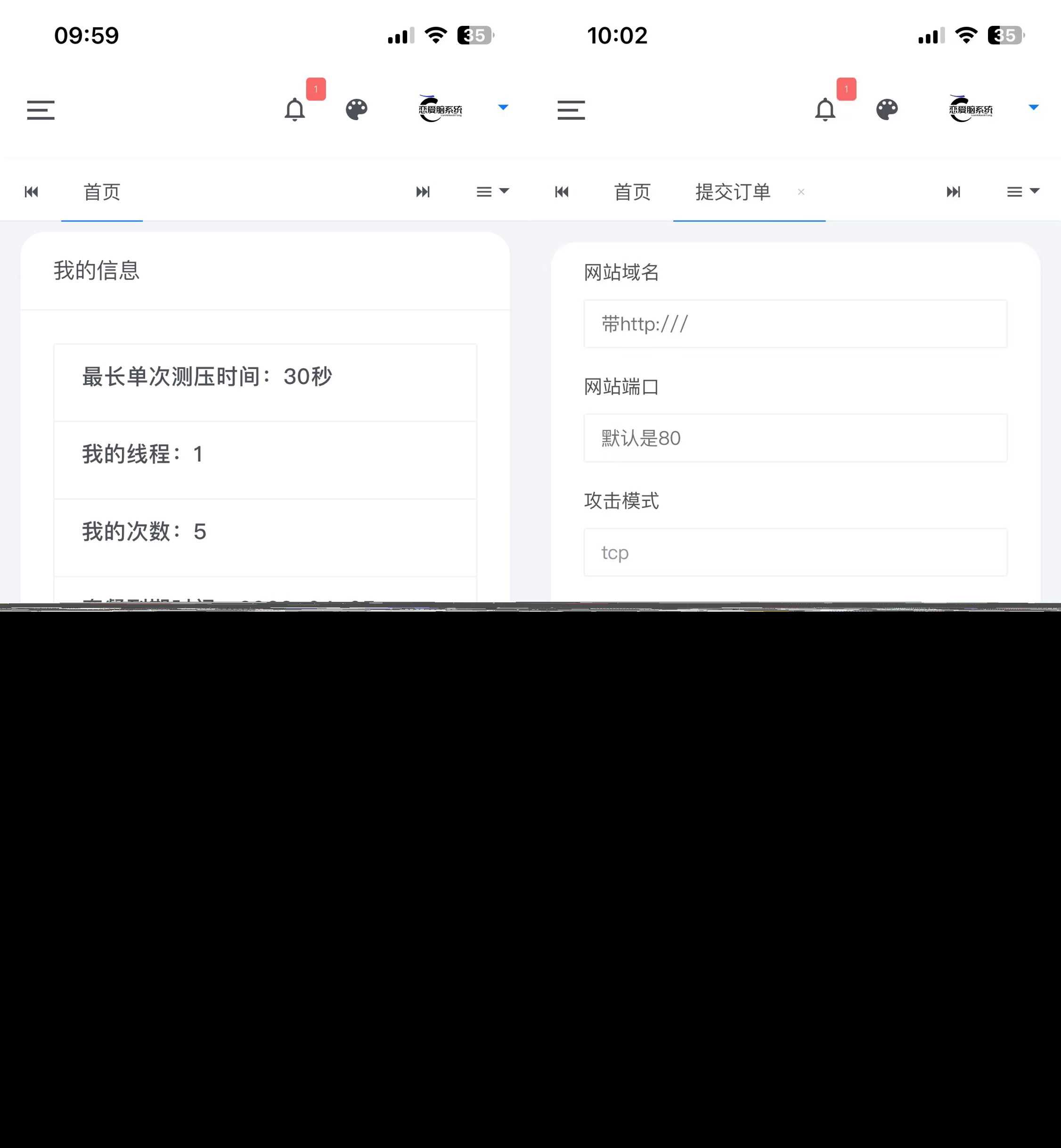 图片[3] - 恋爱闹页端 恋爱脑CC页端测压 - 阿泽资源网