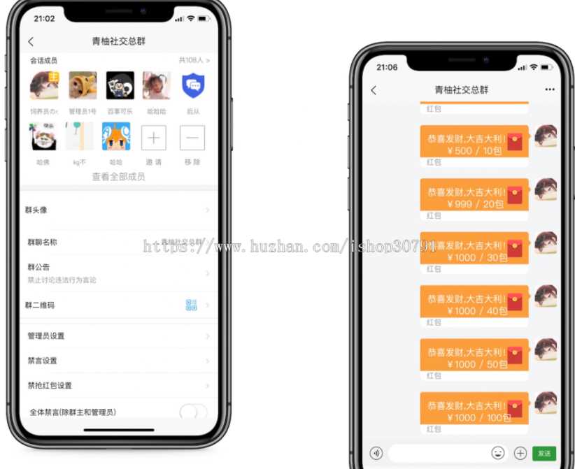图片[3] - 外面搭建一套4K+的红包即时通讯（H5+安卓+IOS)客户端视频教程 - 阿泽资源网