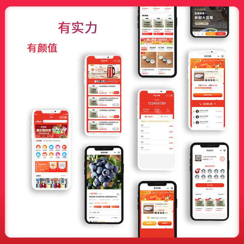 图片[2] - 【开源免费商用】CRMEB开源商城系统Java版 新零售社交电商系统/支持微信公众号、小程序、移动端 - 阿泽资源网