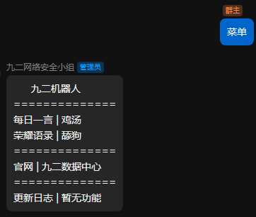 图片[2] - QQ云端免挂智能机器人云端发信API - 阿泽资源网