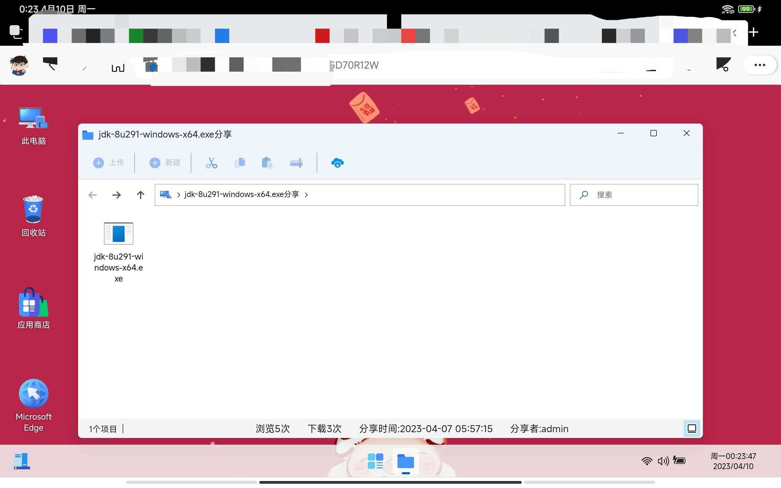 图片[12] - webos私有云 更现代感的，私有云、云盘、网盘系统 - 阿泽资源网