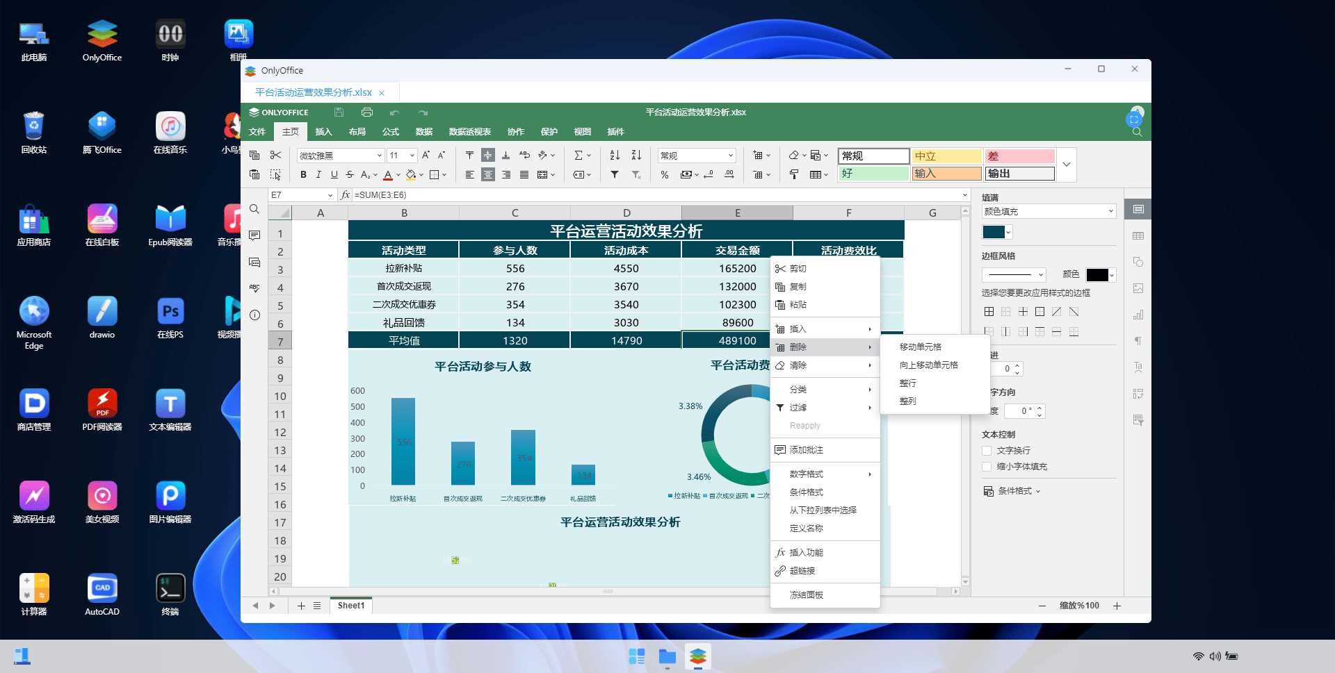 图片[2] - webos私有云 更现代感的，私有云、云盘、网盘系统 - 阿泽资源网