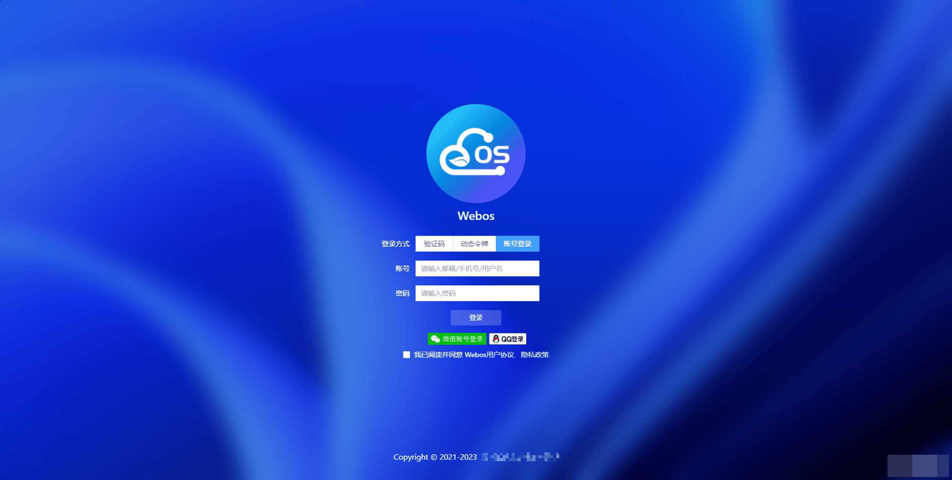 webos私有云 更现代感的，私有云、云盘、网盘系统 - 阿泽资源网