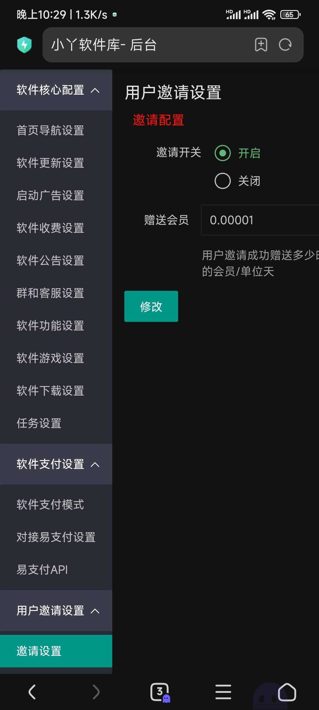 图片[2] - 小丫软件库最新开源app源码+后端源码 - 阿泽资源网