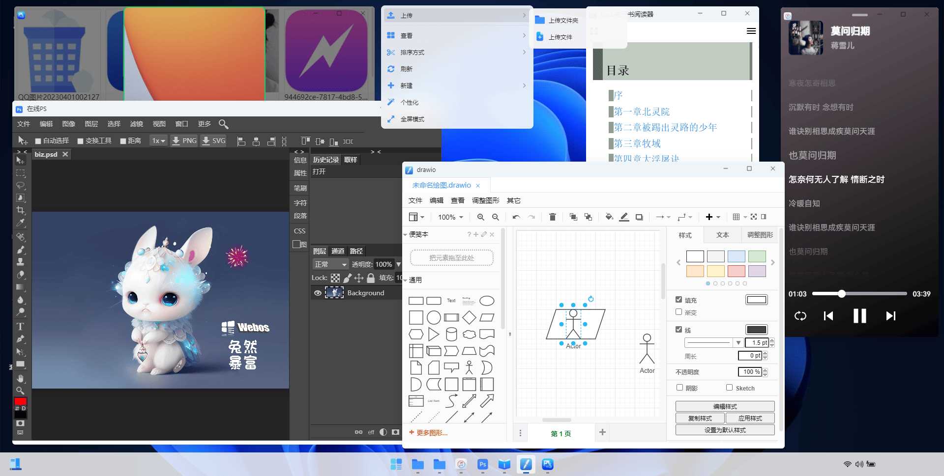 图片[3] - webos私有云 更现代感的，私有云、云盘、网盘系统 - 阿泽资源网