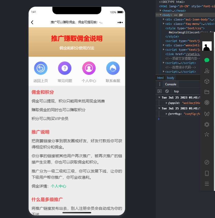 图片[3] - 2023新版塔罗占卜网站源码风水起名附带搭建视频及文本教程 - 阿泽资源网