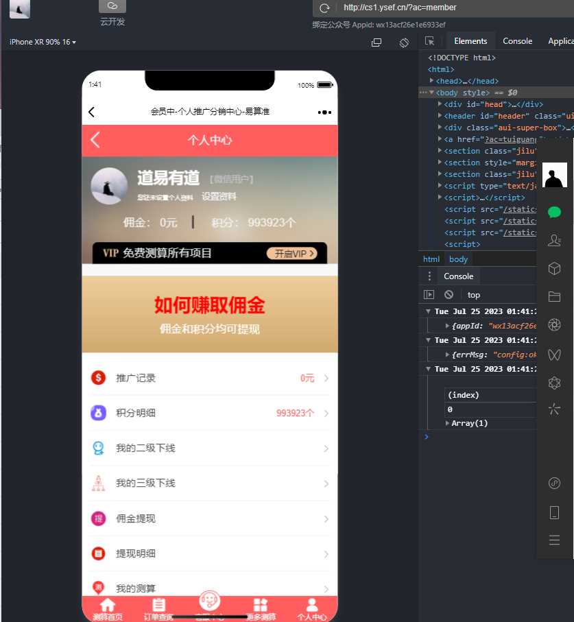 图片[4] - 2023新版塔罗占卜网站源码风水起名附带搭建视频及文本教程 - 阿泽资源网